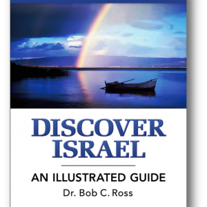 Discover Israel Illustrated Guide